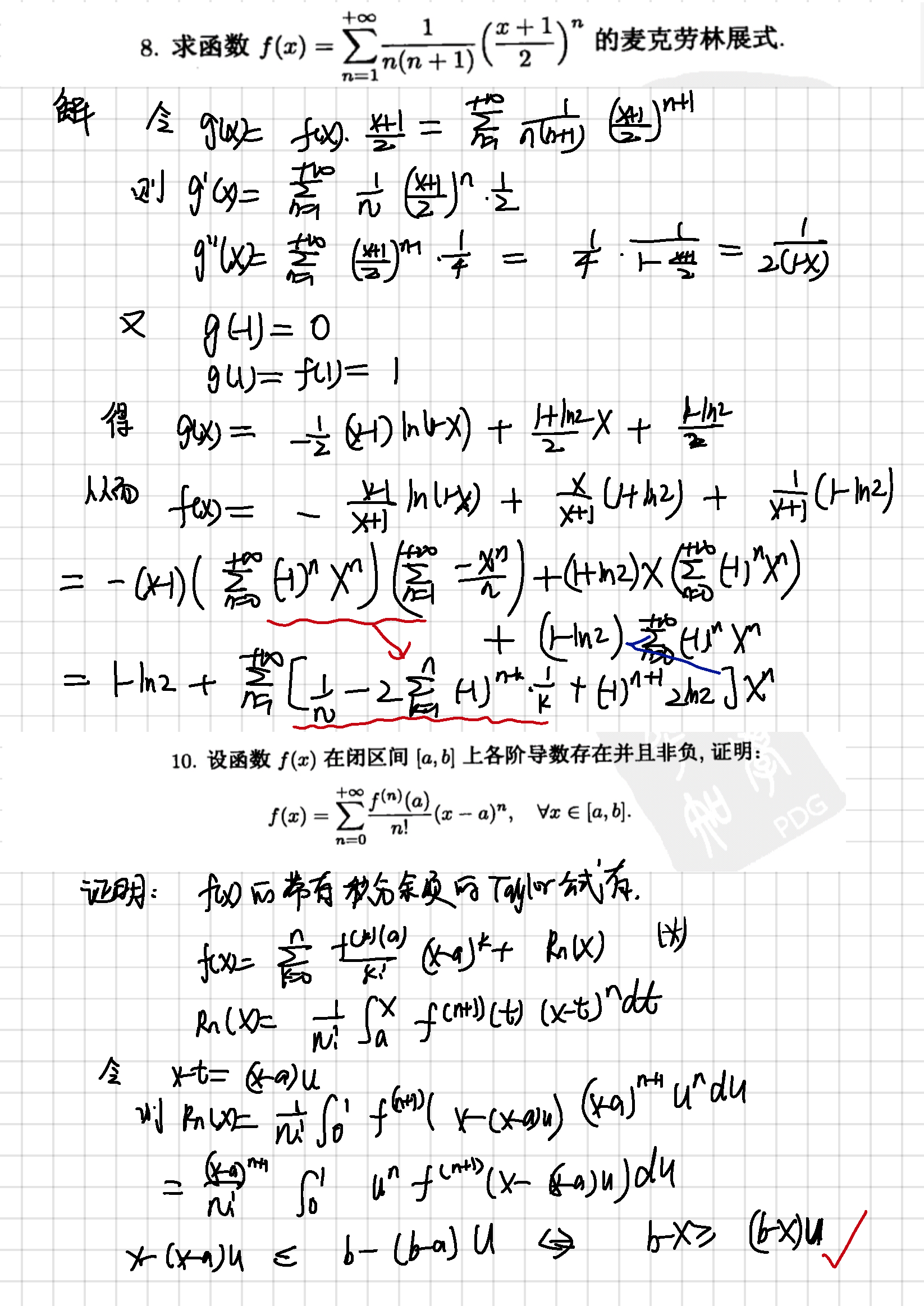 2019年5月22日 幂级数展开_页面_5